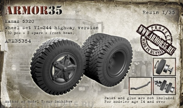 ARM35354 Камаз 5320, Набор колес ВИ-244, шоссейная версия, (10штук+запаска+передняя балка)