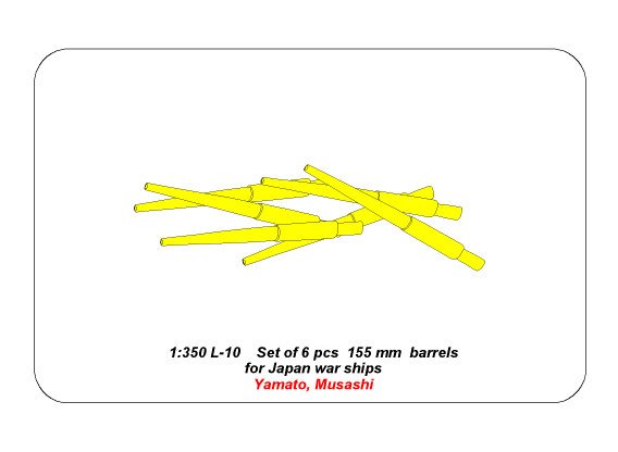 ABR-1:350-L-10  Дополнения для  Set of 6 pcs 155 mm barrels for Japan ships : Musashi, Yamato  для  1/350