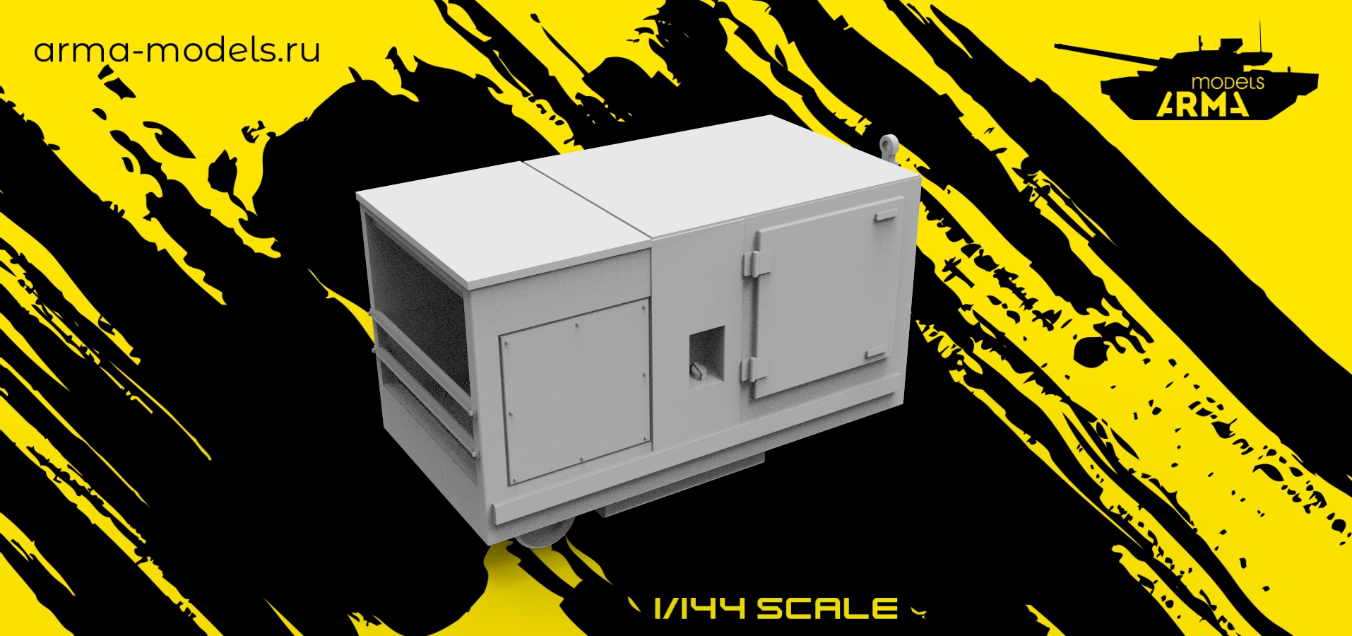 AM14456 Установка кондиционирования TLD ACU-2075