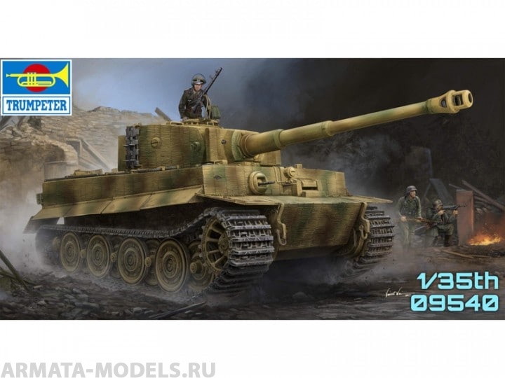 09540 Танк  Pz.Kpfw.VI Ausf.E Sd.Kfz.181 Tiger I (Late Production) w/Zimmerit Trumpeter