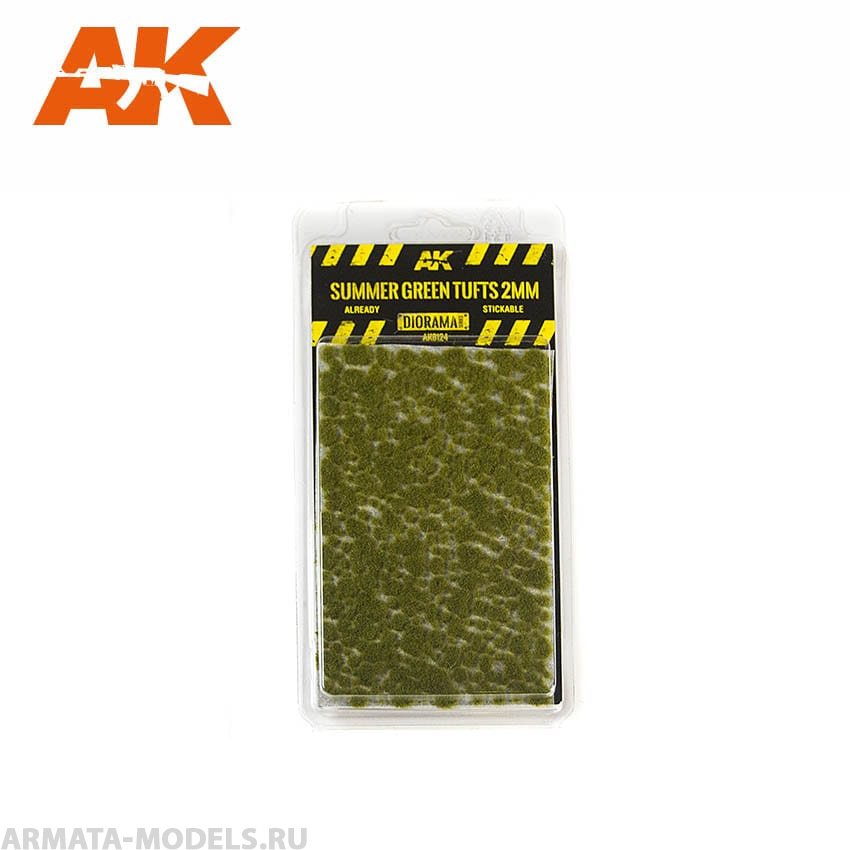 AK8124 SUMMER GREEN TUFTS 2mm