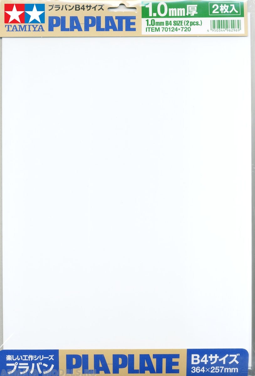 70124T Пластиковые листы (белые матовые) толщиной 1,0мм (2шт.), полистирин 36,4 х 25,7см