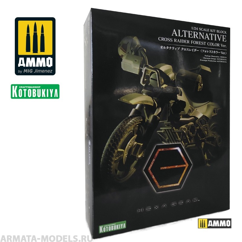 KTOHG051 Коллекционая сборная модель  Hexa Gear Alternative Plastic Model Kit 1/24 Cross KOTOBUKIYA