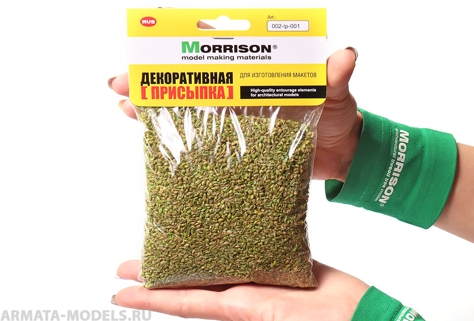 002lp001 Декоративная присыпка