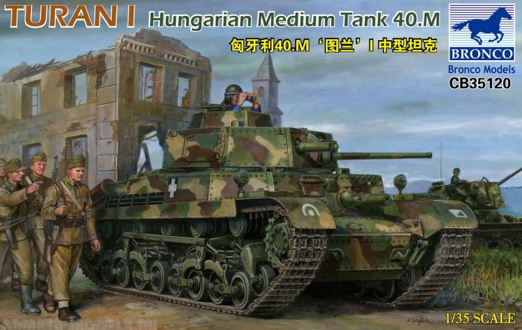 CB35120 Танк TURAN I Hungarian Medium Tank 40M (Bronco Models) 1/35 Bronco Models