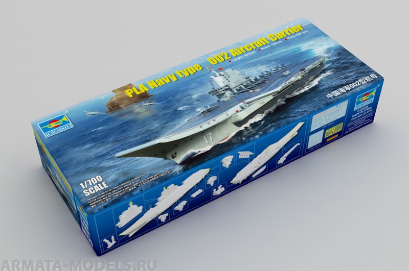 06725P PLA Navy type 002 Aircraft Carrier Trumpeter