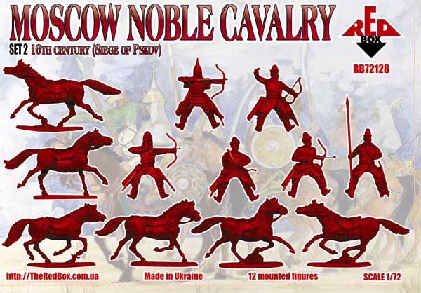 RB72128 Moscow  Noble Cavalry. 16 cent . (Siege of Pskov) Set 2 Red Box