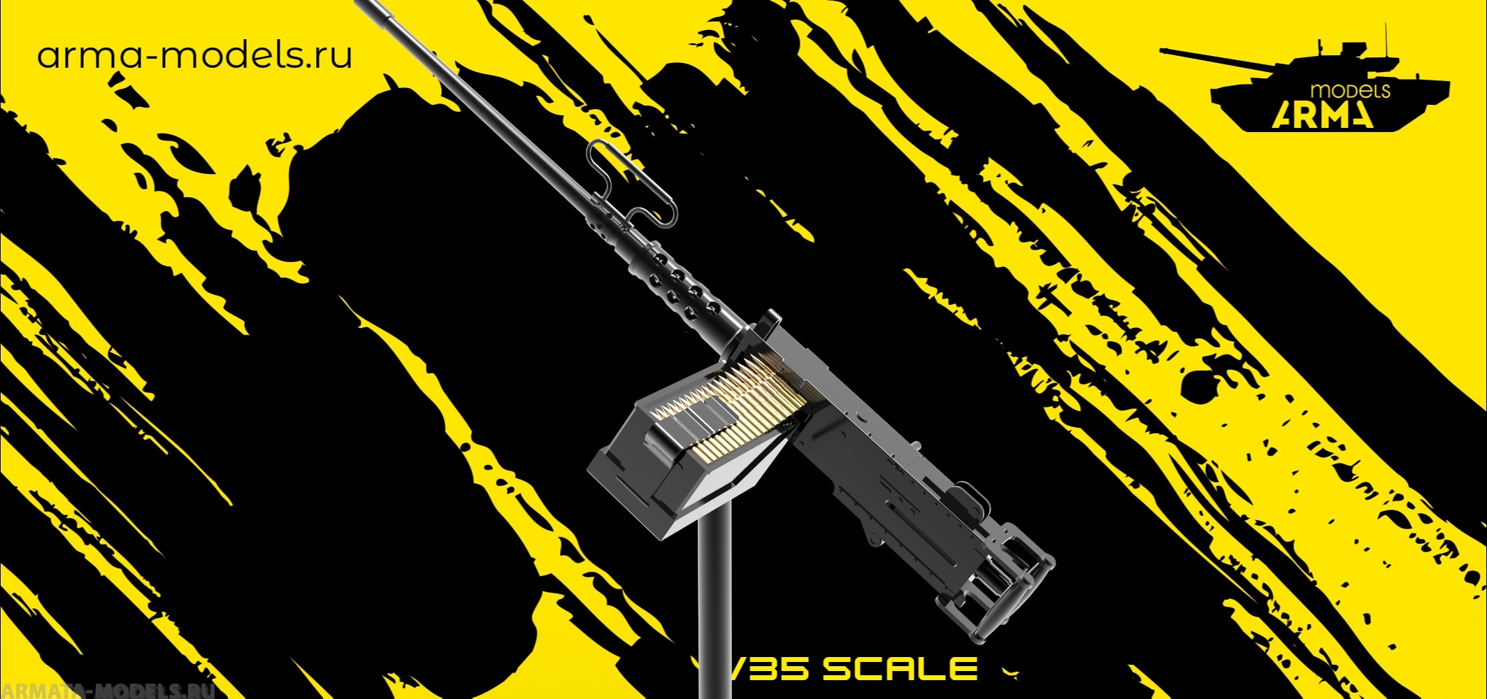 AM35565 Ультрадетализированный пулемет Браунинг на станке