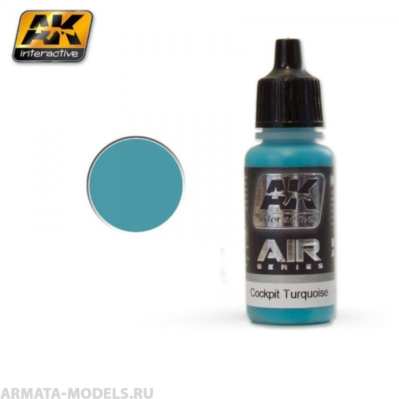 AK-2301 Краска акриловая COCKPIT TURQOISE