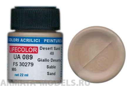 UA089 Краска акриловая DESERT SAND 49 FS 30279