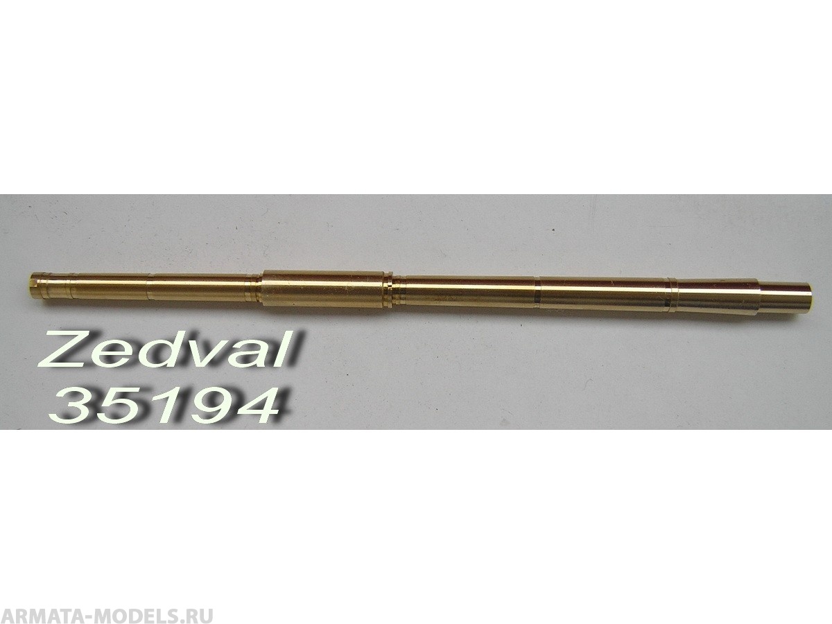 35194 125 мм ствол 2А46М-5 с термокожухом