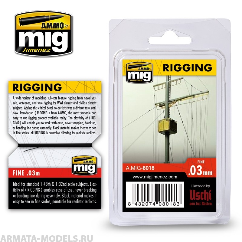 AMIG8018 Ammo Mig Нить для имитации такелажа на кораблях RIGGING - MEDIUM 0,03 MM