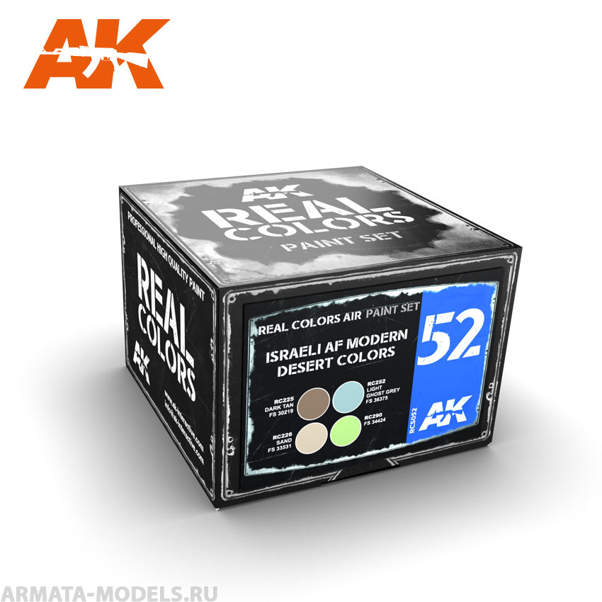 RCS052 Набор красок Real Colors Israeli AF Modern Desert Colors