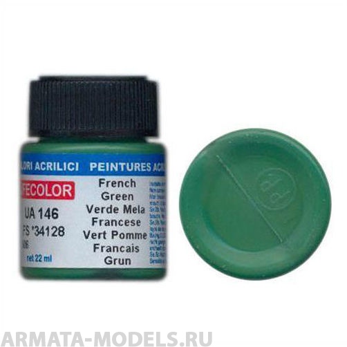 UA146 Краска акриловая VERT POMME FS *34128
