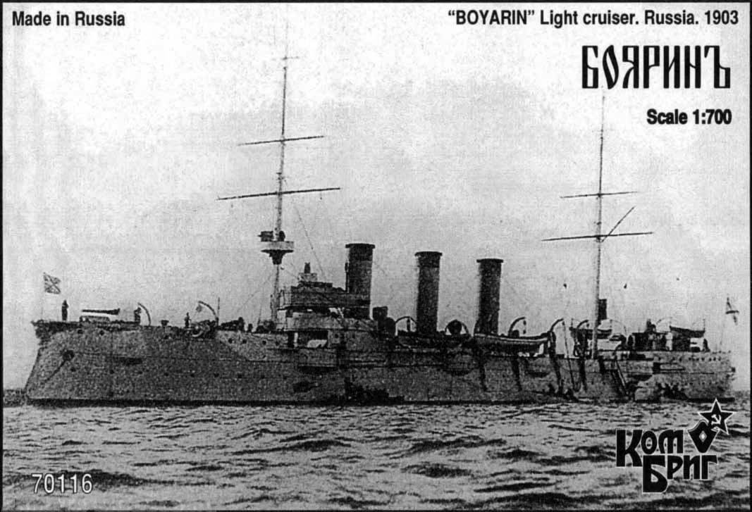 KB70116 Boyarin Cruiser 2-nd Rank, 1902 Комбриг