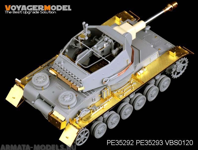 PE35292 Набор фототравления для 1/35 WWII German Pz.Sfl.Ivb 10.5cm le.FH.18/1 (For DRAGON 6475)