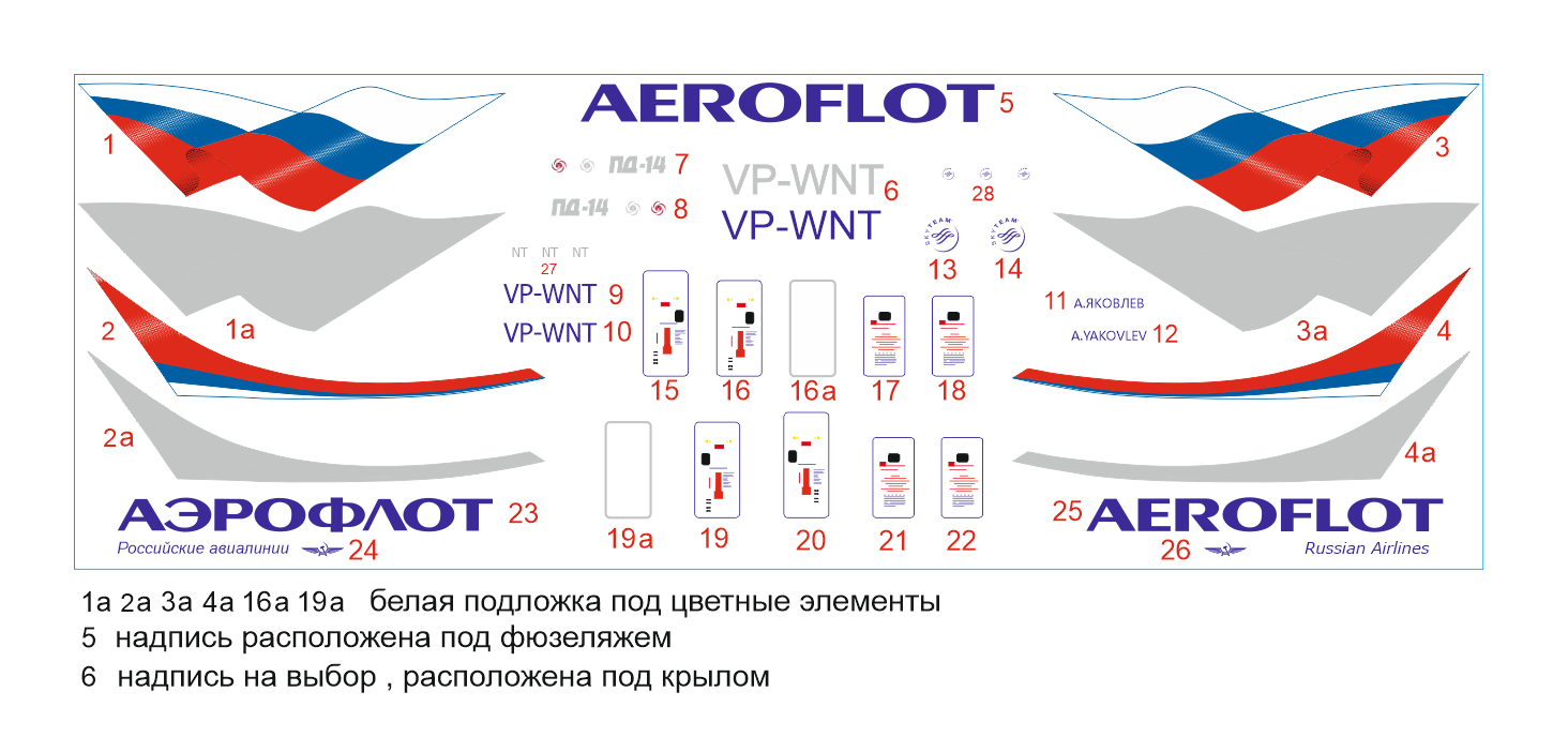 Промокод аэрофлот на авиабилеты март 2024