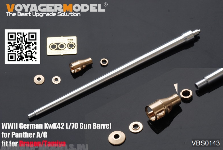 VBS0143 Ствол немецкого орудия времен Второй мировой войны KwK42 L / 70 для Panther A / G (GP)