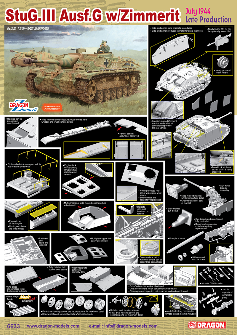 6633Д САУ Stug. III Ausf.G поздних выпусков Dragon