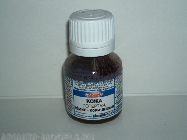 79041 Акрилатлатексная водоразбавляемая краска Кожа потёртая, тёмно-коричневая 10мл