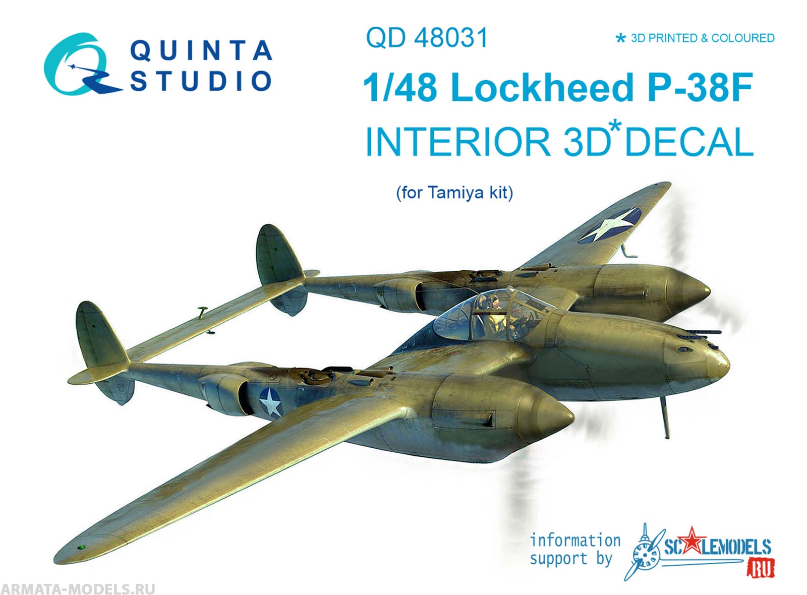 QD48031 1:48 3D Декаль интерьера кабины  P-38F (для модели Tamiya)