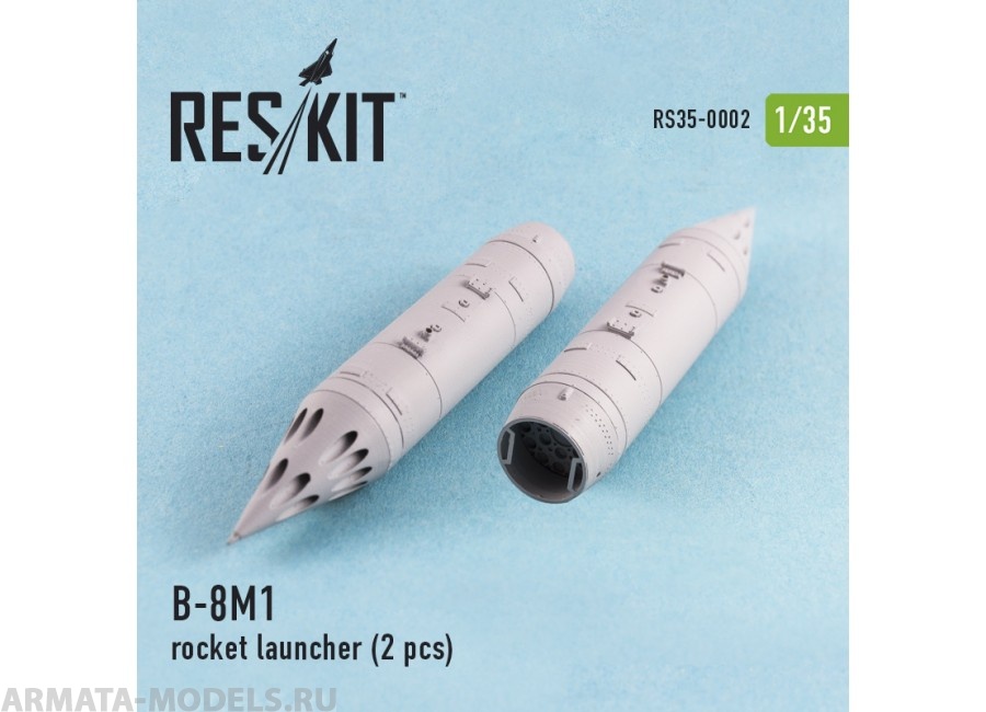 RS35-0002 Б-8М1 Блок НУРС   2 шт.