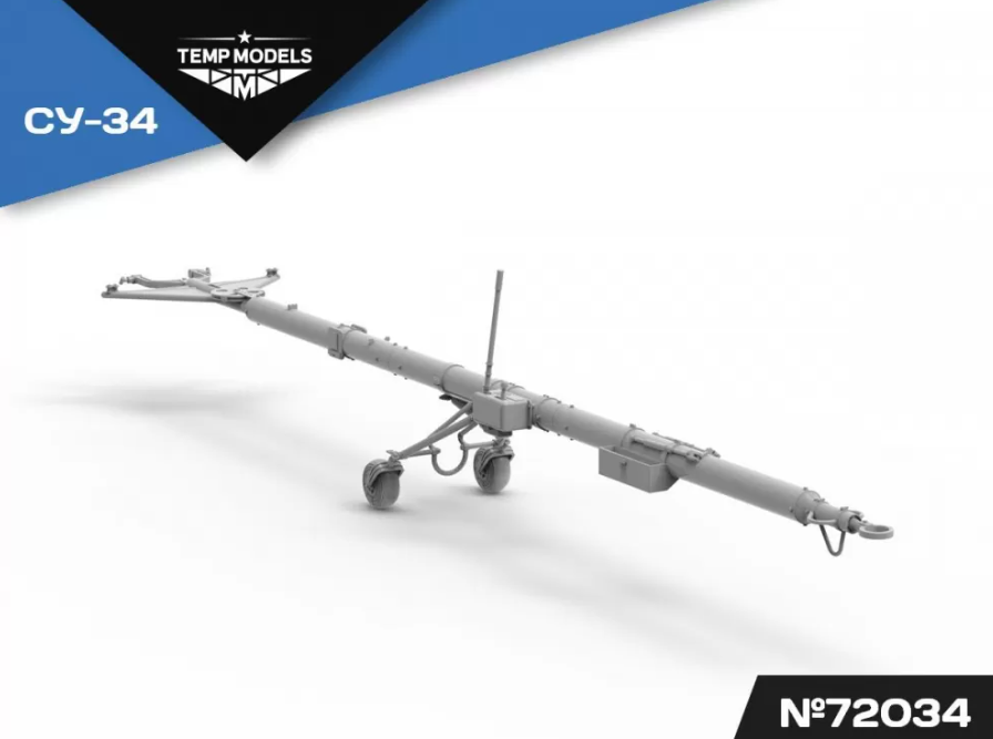 72034TMP АЭРОДРОМНОЕ ВОДИЛО СУ-34
