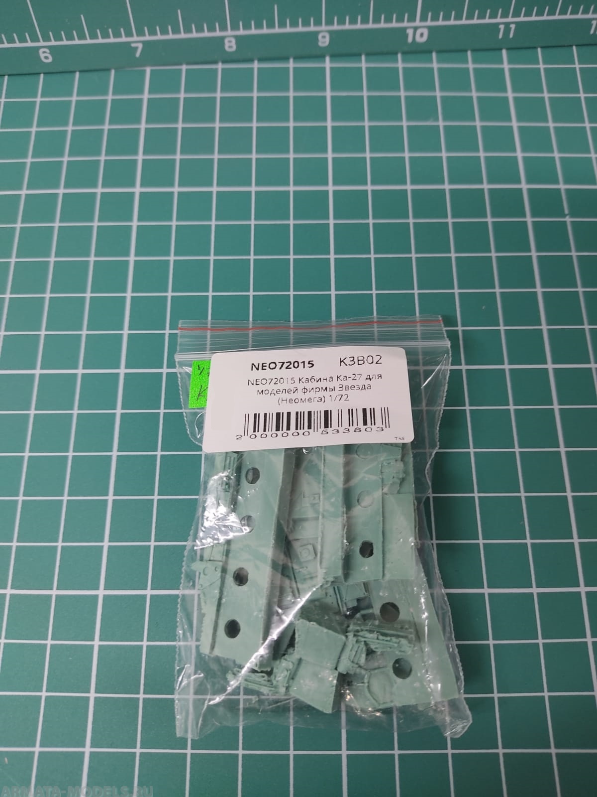 NEO72015 Кабина Ка-27 для моделей фирмы Звезда