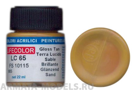 LC065 Краска акриловая TAN FS 10115