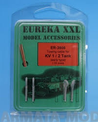 ER-3508 Дополнения для моделей Towing cable for  russian early type KV-1/2 tank 1/35 scale. This set consists of 2 lengths of copper cable and 4 identical eyelets.