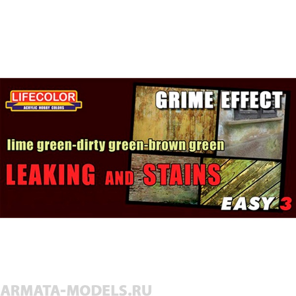 MS11 LEAKING AND STAINS GRIME EFFECT