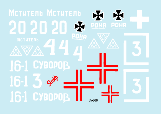 35-888SD KV-1 model/1940. Soviet, Germany, RONA.