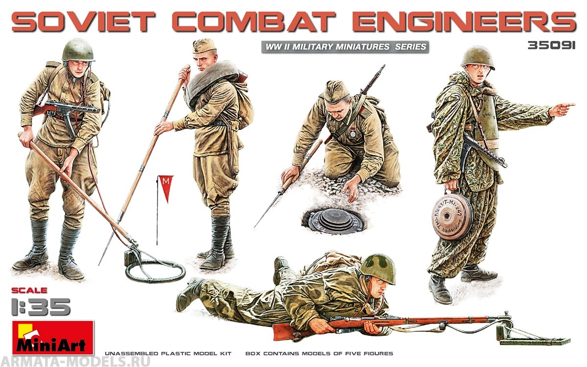 Мини арт. 35091 Фигуры Soviet Combat Engineers (1:35). MINIART советские саперы. Советские саперы 1/35. Миниарт 1 35 фигурки.