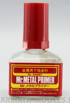 MP242 Грунтовка для металла 40мл