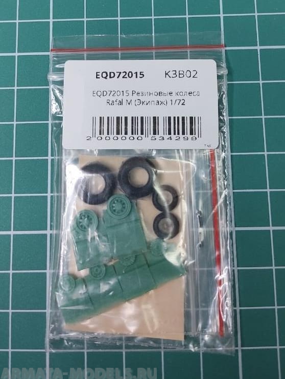 EQD72015  Резиновые колеса Rafal M