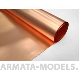 KS6020 Фольга медная 0,13 мм, лист 30x76 см