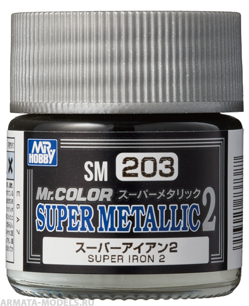 Обновленная линейка супер-металликов от  Mr.COLOR SUPER METALLIC!  Это полностью новые краски-металлики  при изготовлении которых были использованы новые материалы и технологии. А обновленный флакон в 10мл, сделал эту краску более доступной. 