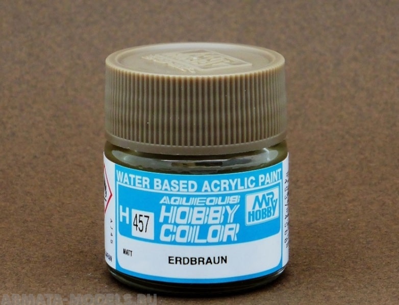 H457 Краска  10мл  EARTH BROWN