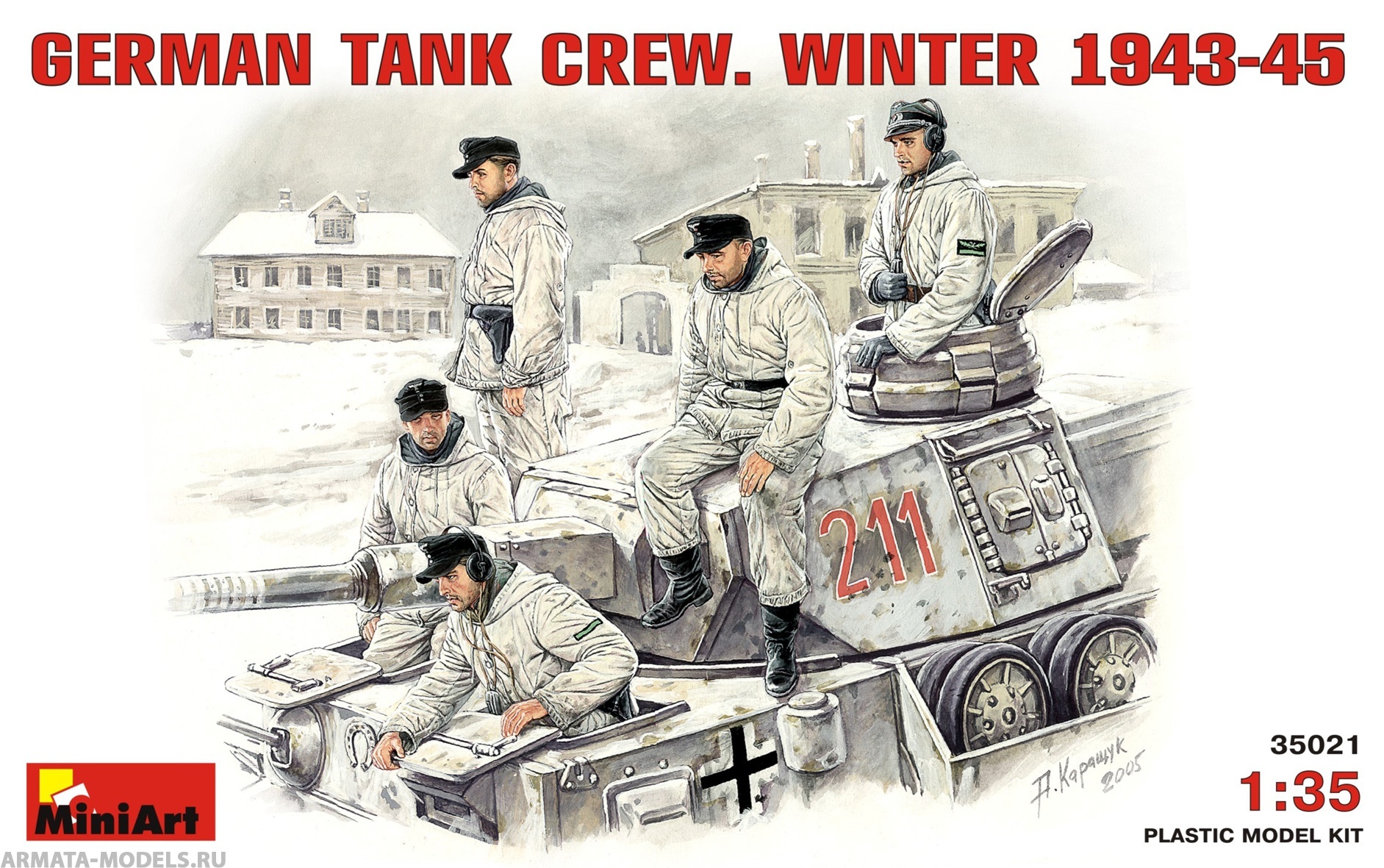 Немецкий танковый экипаж 1 35