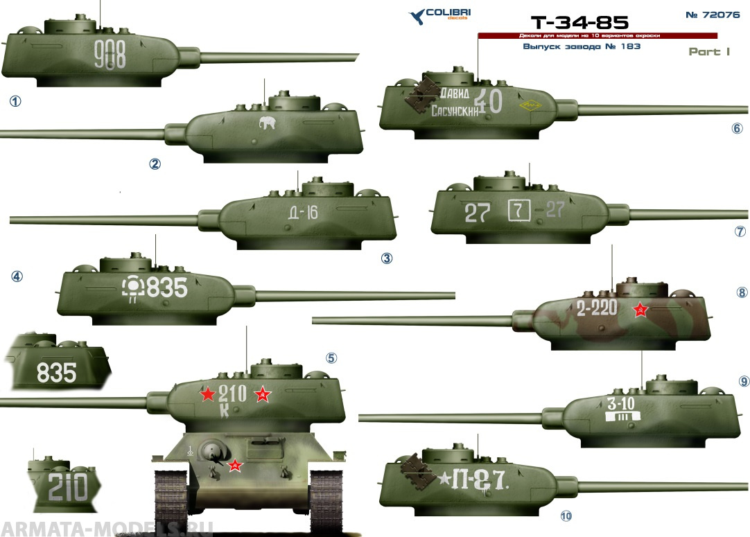 Масштабы танков. Т-34 декали. Декаль т-34/85. Т-34/85 Factory 183 -Pro. 72076cd т-34-85 Factory 183 Part i.