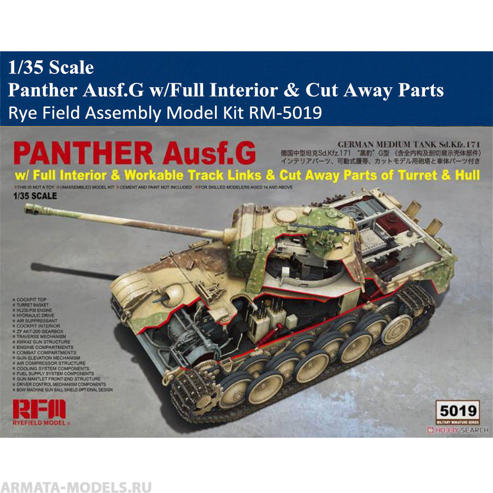 RM-5019 Panther Ausf.G with Full Interior & Cut Away Parts Rye Field Model (RFM)