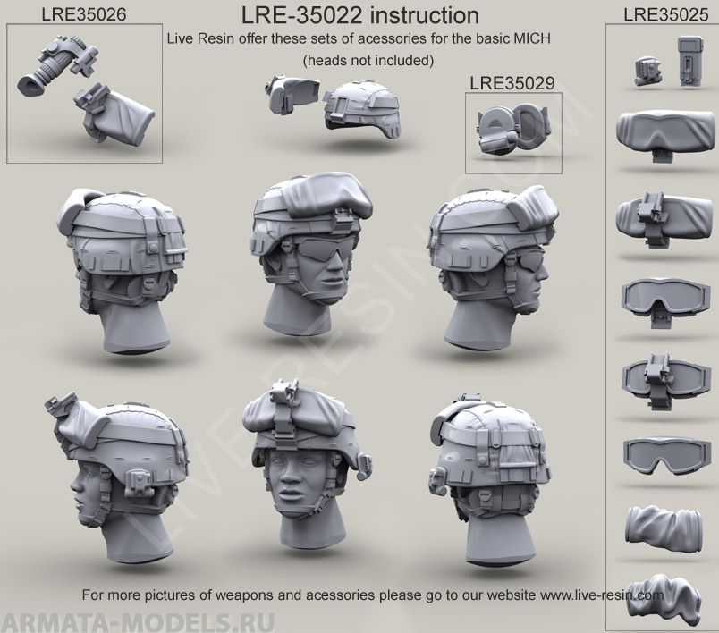 LRE35022 Шлем  армии США ACH-MICH с креплением ночных очков NVG PVS 7-14-15 и зачехленными очками и нашлемным фонарём surefire HL1-A