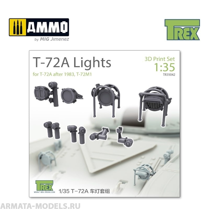 TR35042 Световые приборы T-72A Lights Set (T-72A after 1983, T72M1)