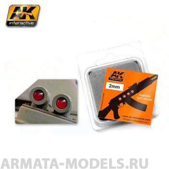 AK207 Набор цветных линз для имитации фар RED 2mm