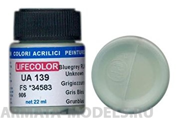 UA139 Краска акриловая GRAUBLAU  FS *34583