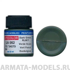 UA052 Краска  акриловая DUNKELGRUN  RLM 71, FS *34079