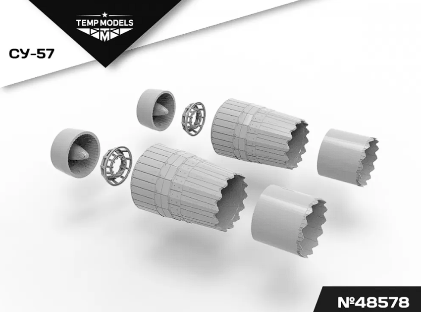 32578 СОПЛА РЕАКТИВНОГО ДВИГАТЕЛЯ ТИП-30 НА СУ-57 1/32