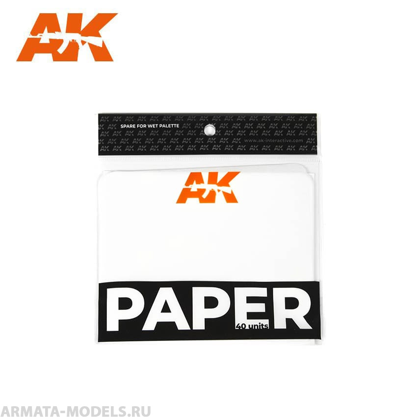 AK8074 PAPER (wett palette replacement) 40 units.