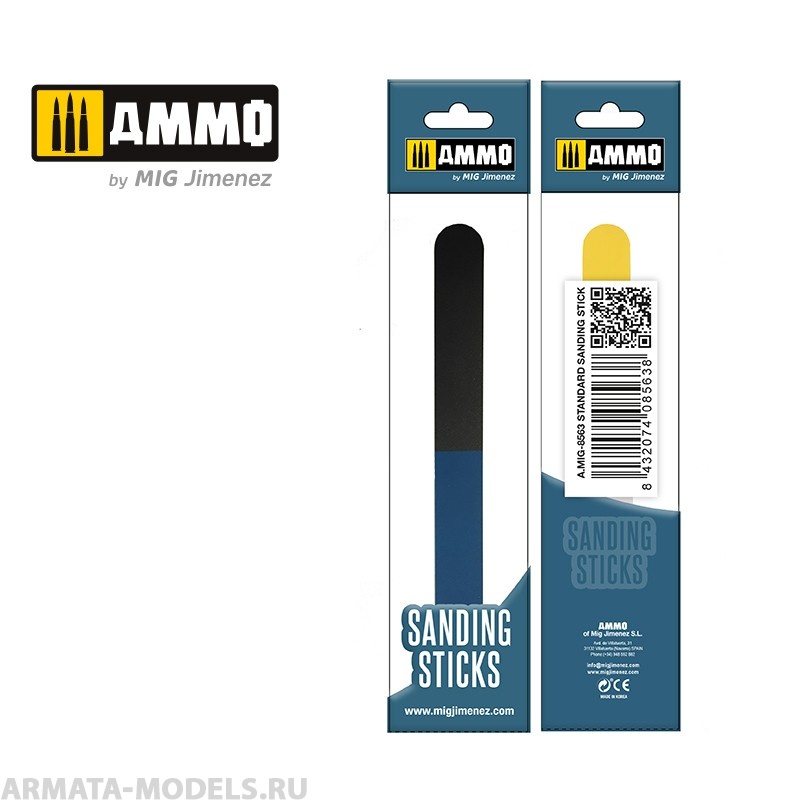 AMIG8563 Ammo Mig Пилка абразивная зернистостью 180/320/600/2000 STANDARD SANDING STICK