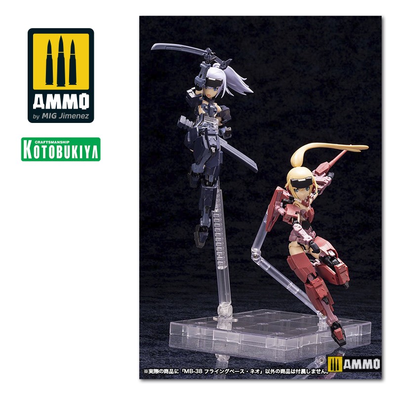 KTOMB38 Сборная модель робота Kotobukiya MSG Figure Stand Flying Base NEO KOTOBUKIYA
